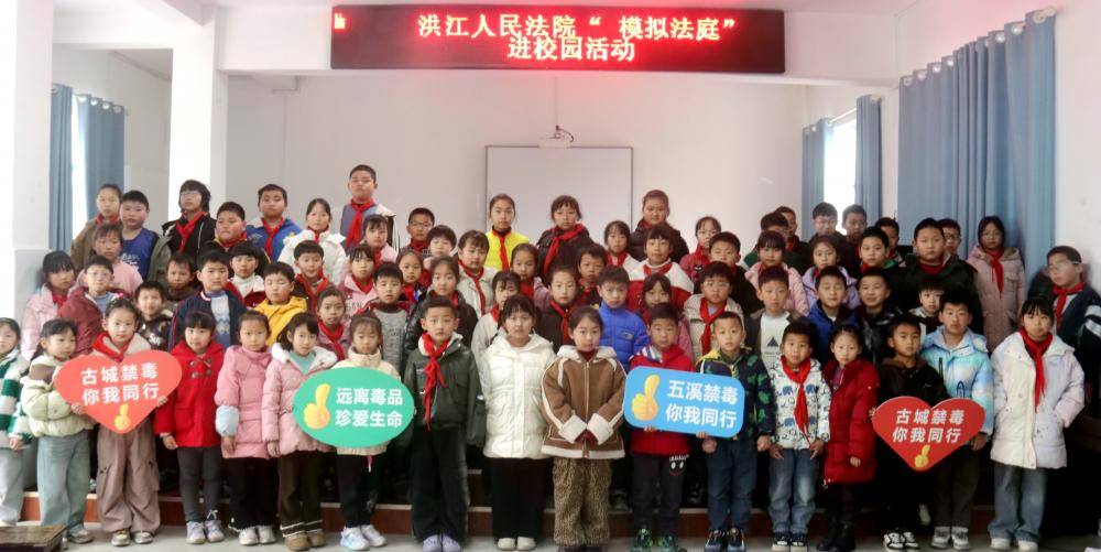 送法进校园，共筑“零霸凌”青春防线