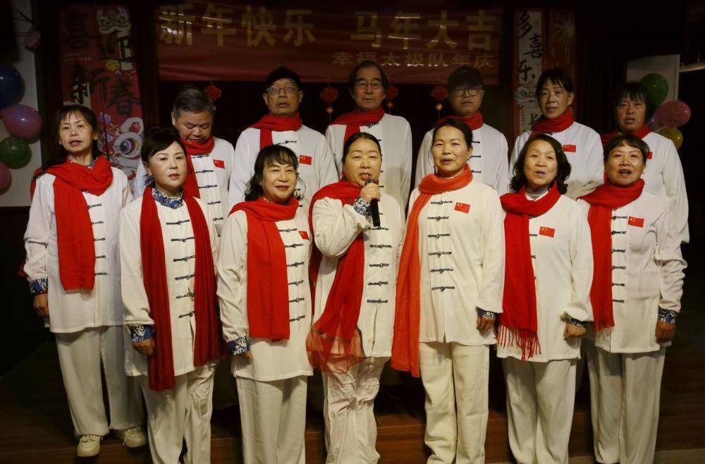 洪江区幸福太极队喜迎新年