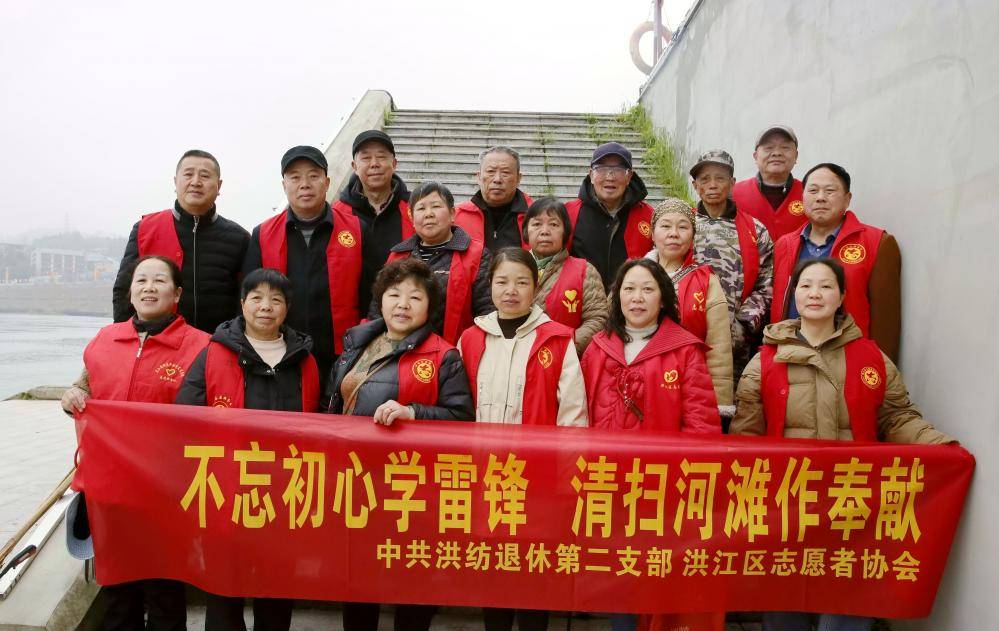 传承雷锋精神 践行初心使命