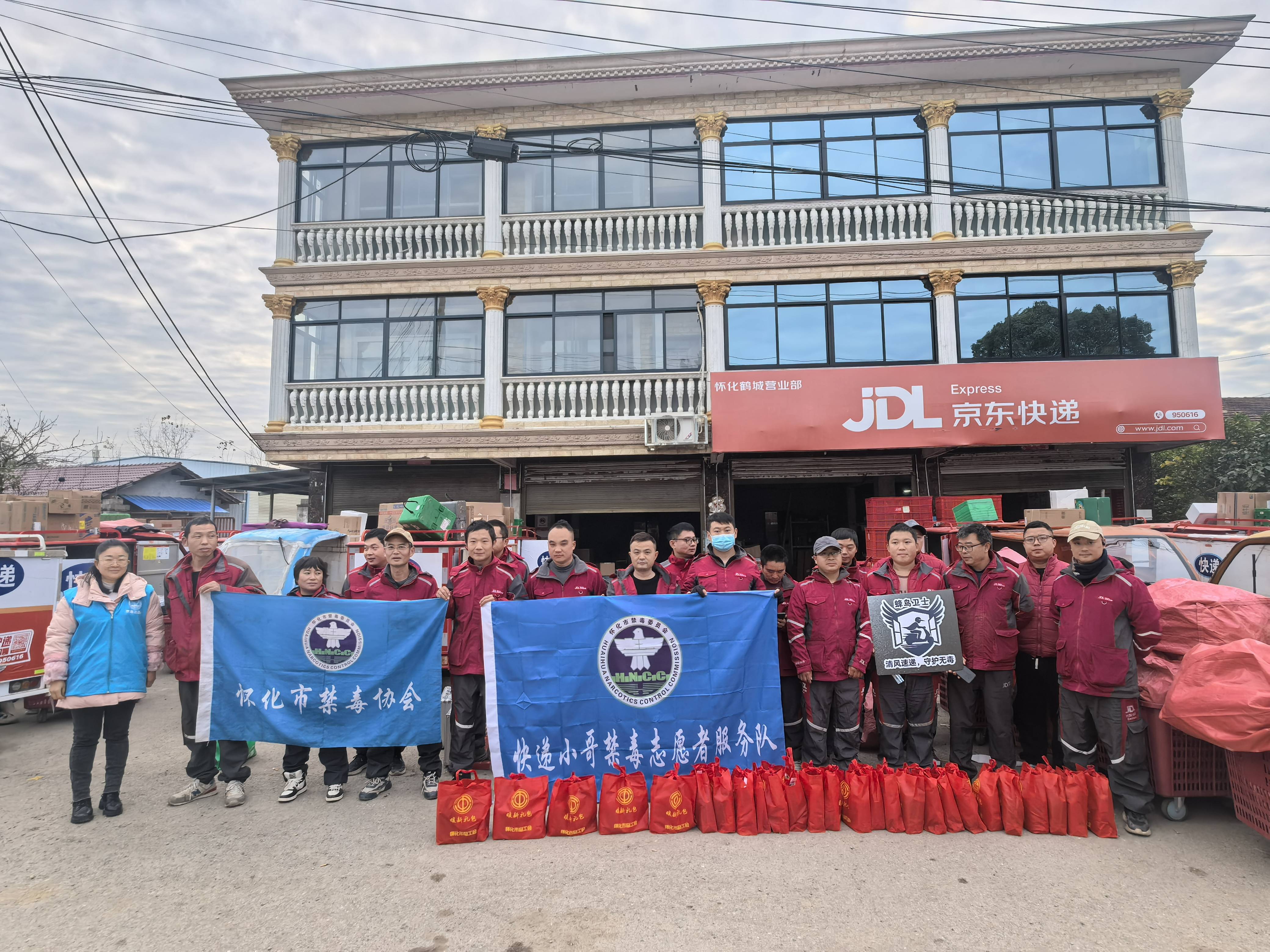 多方联动筑牢防毒墙，怀化禁毒宣传“走新”更“走心”