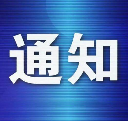 喜迎全球湘商大会|致全市人民的倡议书，请查收！