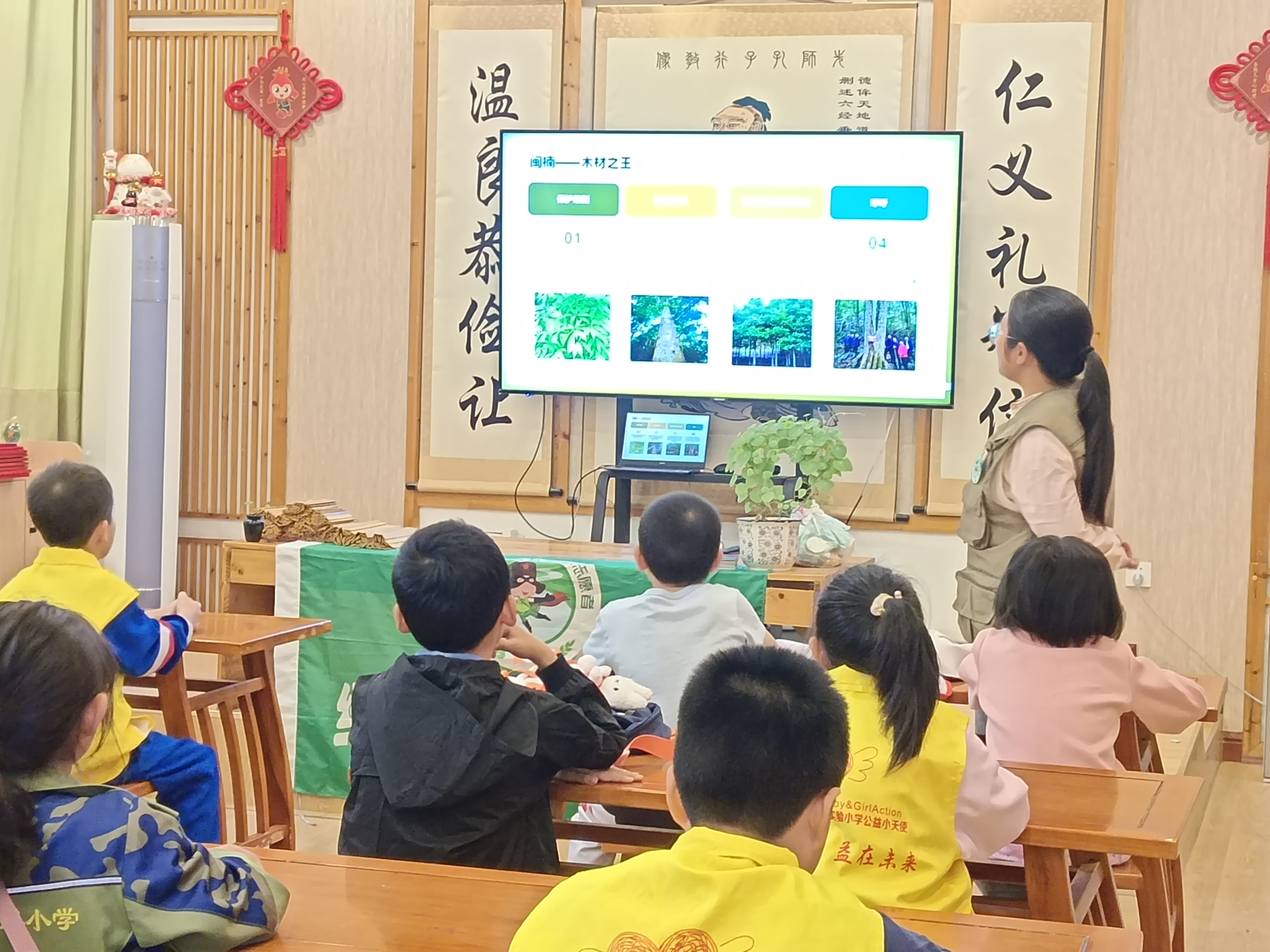 “生物多样性 小小讲解员”活动：让孩子的声音为自然代言
