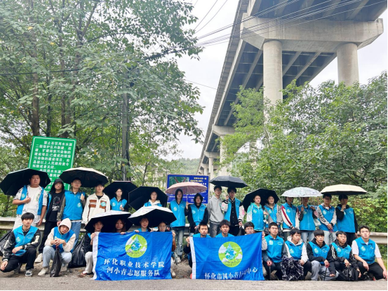 怀化河小青：筑牢生态屏障，保护河流安全