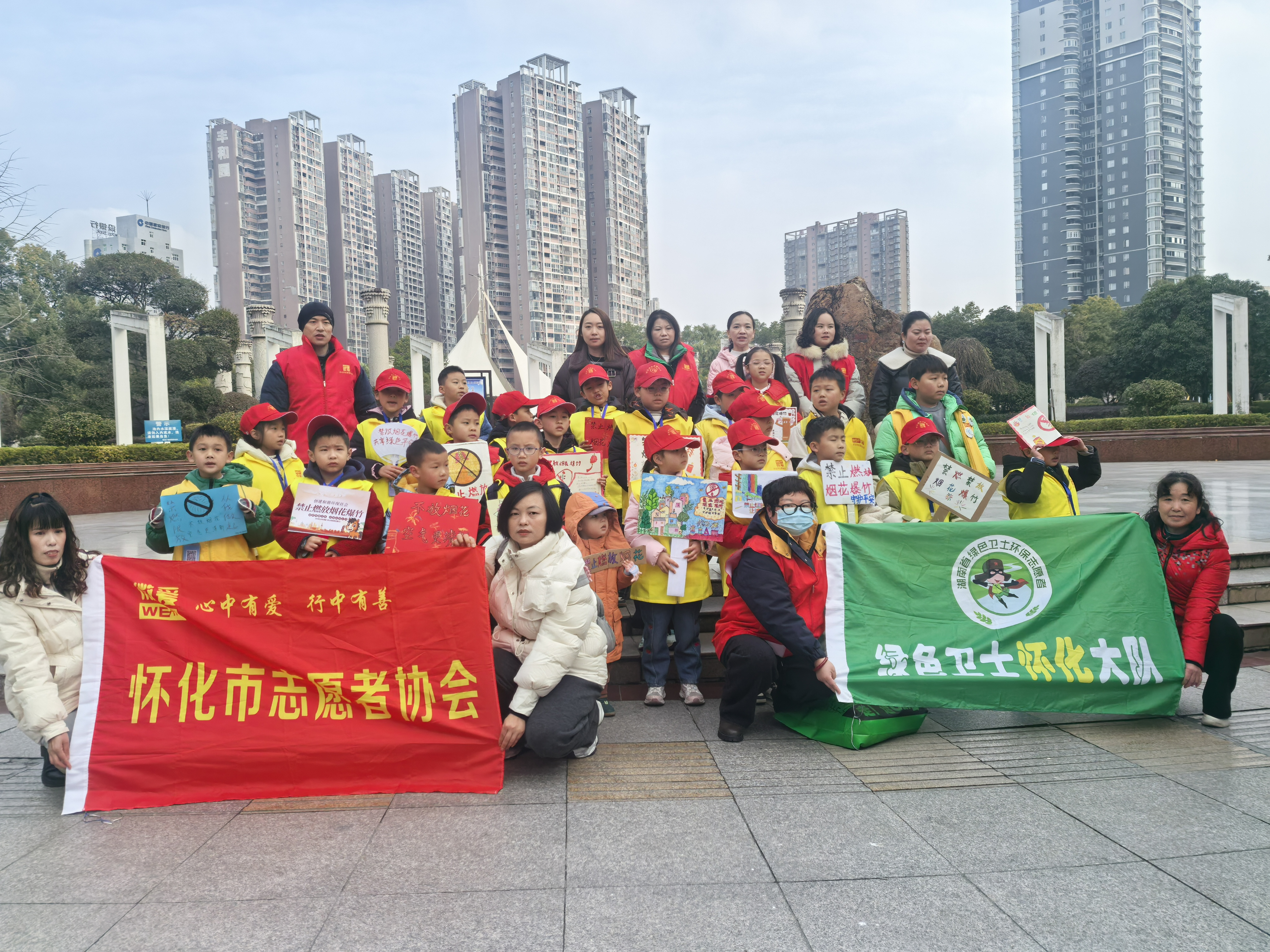 公益小天使助力禁燃限放 怀化传递文明过节新风尚