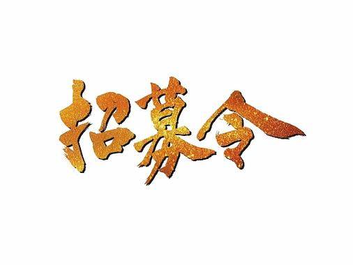 【名额招募】益暖童行·假期托管营：这个寒假，让孩子安全托管、