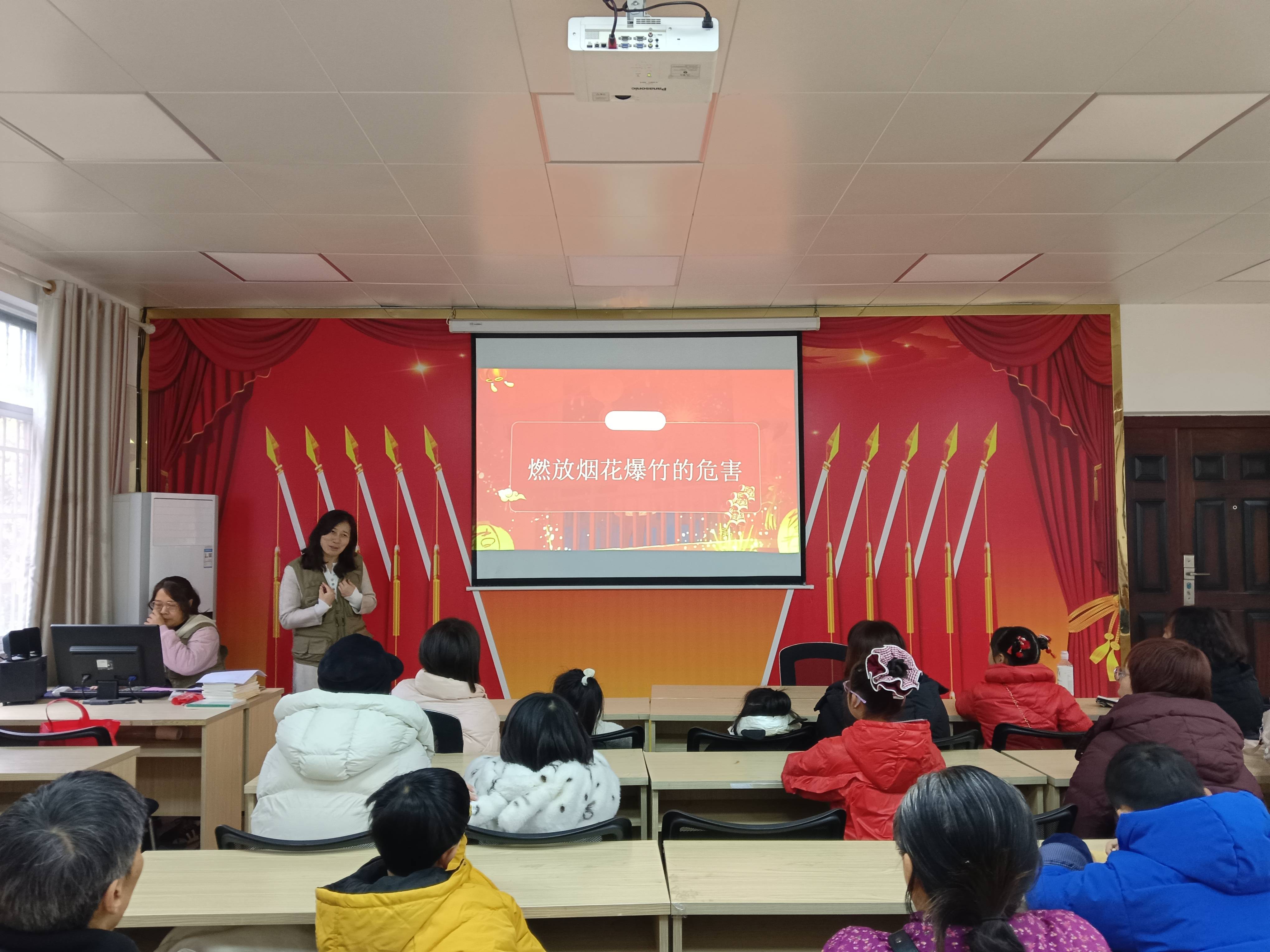 怀化开展“禁燃限放护新春”亲子宣传活动