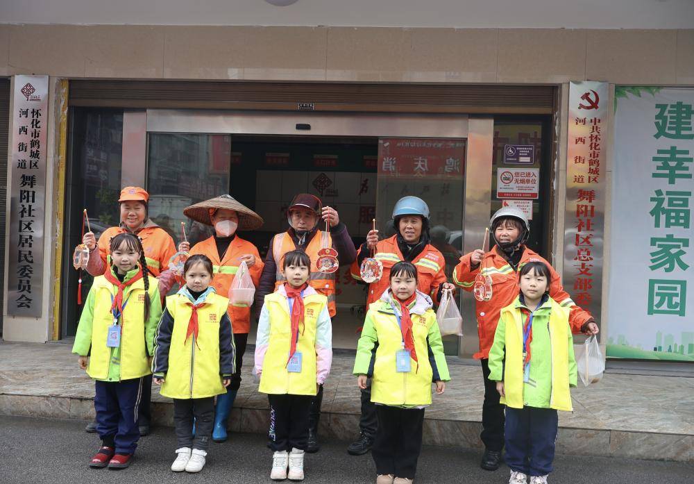 元宵花灯暖人心 传统文化伴我行 ——怀化市人民路小学开展元宵