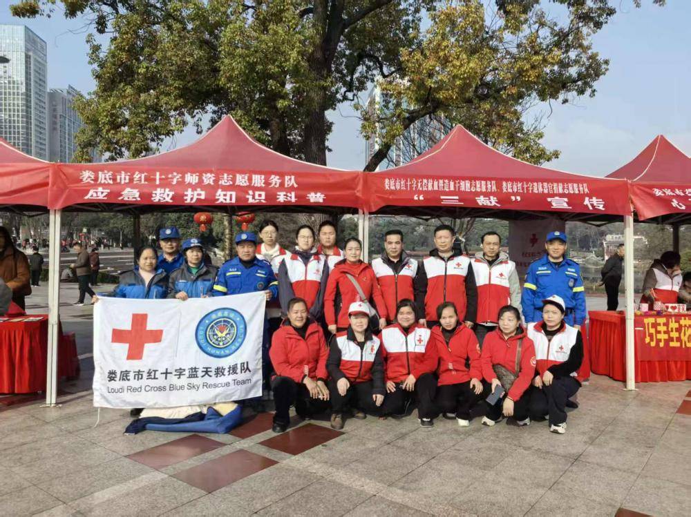 传承雷锋精神  情暖湘中大地  ——娄底市红十字会开展“3·