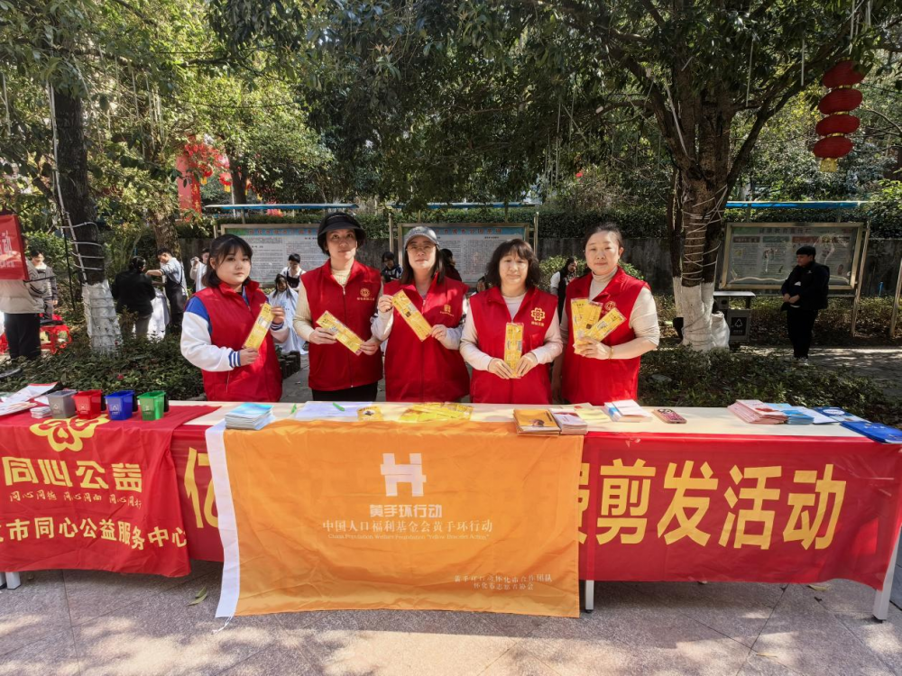怀化市"黄手环行动"筑起老人安全屏障