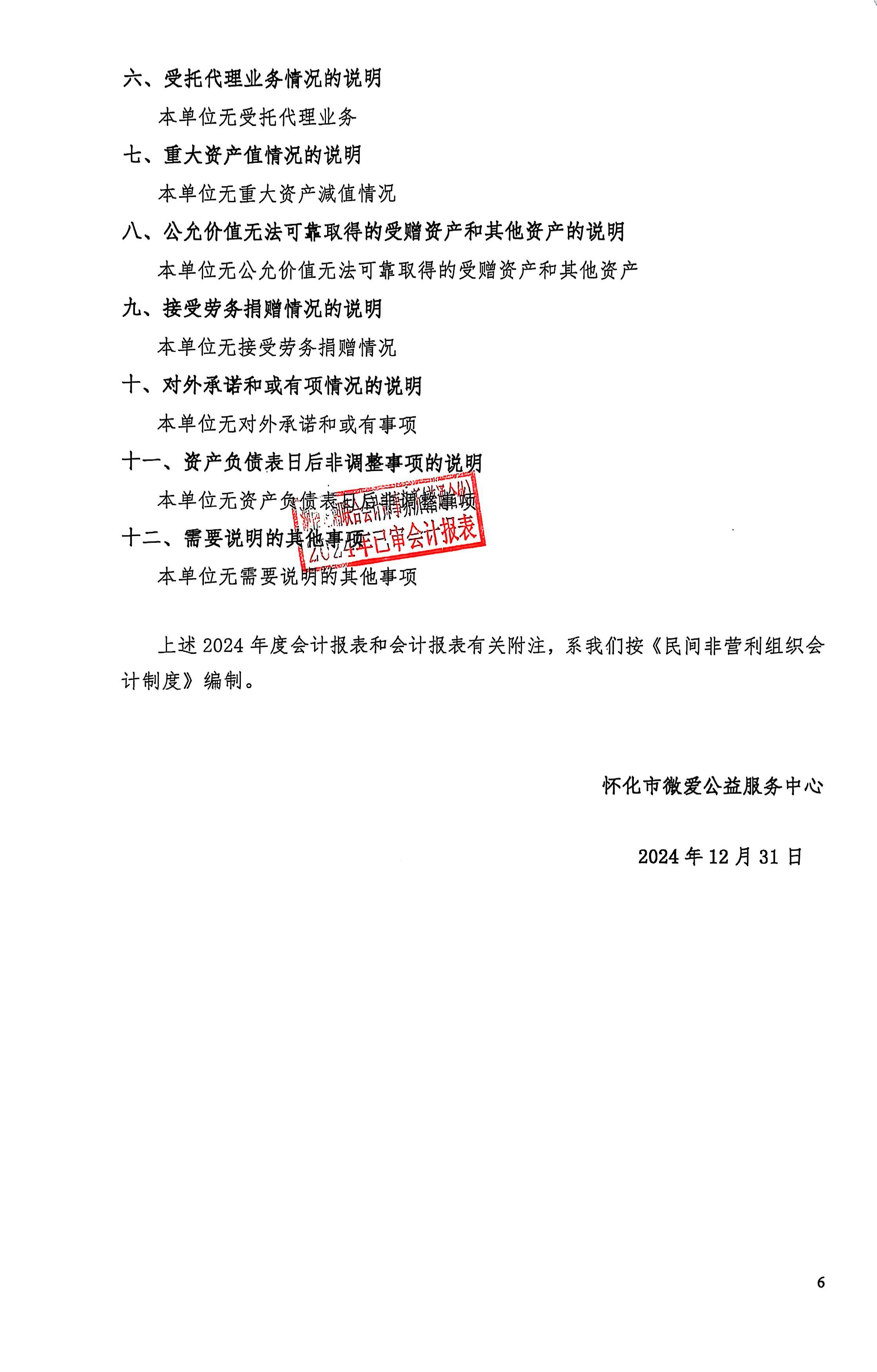 ec7649ba9a03b10e82e64bc874e82a5.jpg