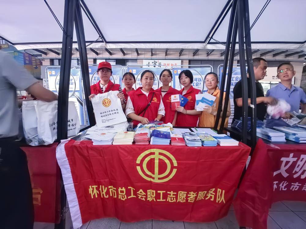 “文明一起来·怀化更精彩”主题活动走进榆园小区 市总工会普法