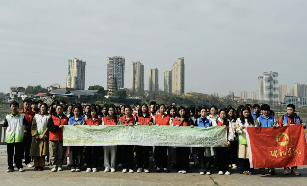 青春保护母亲河，邵阳学院青年志愿者展风采！