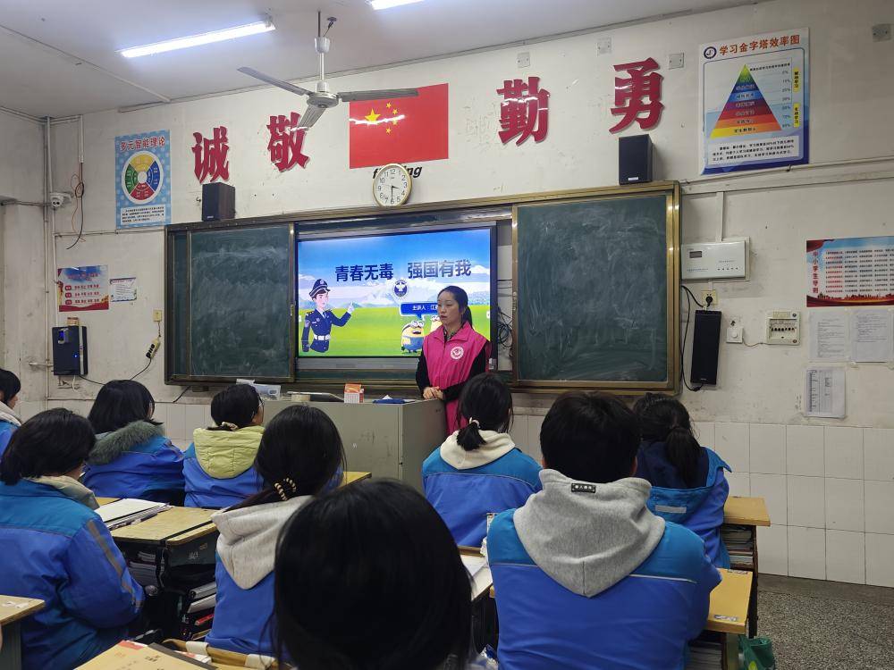 开学第一课：禁毒宣讲进校园