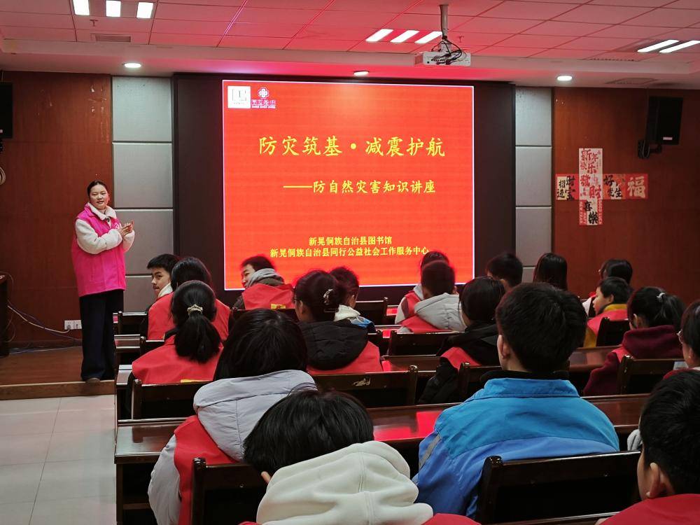 防灾筑基，减震护航