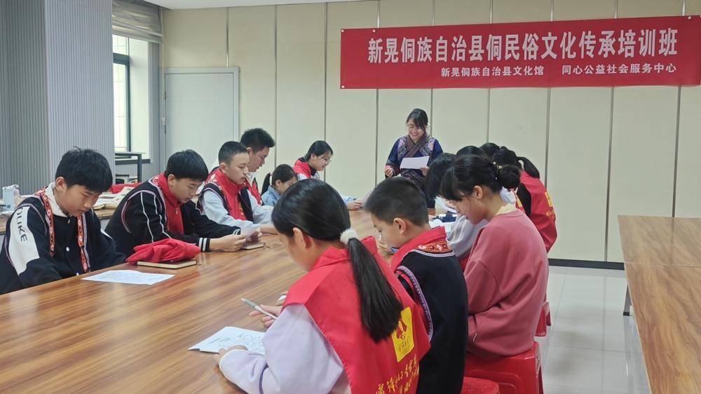 民族之乐·志愿同行 ——新晃侗族自治县非遗传承培训开启新篇