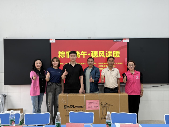 粽情端午·穗风送暖