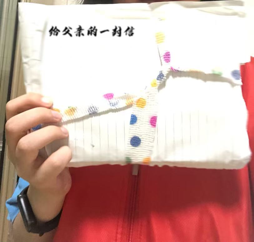 温情父亲节 行动表爱意 ——“父爱无痕 温暖相伴”实践活动