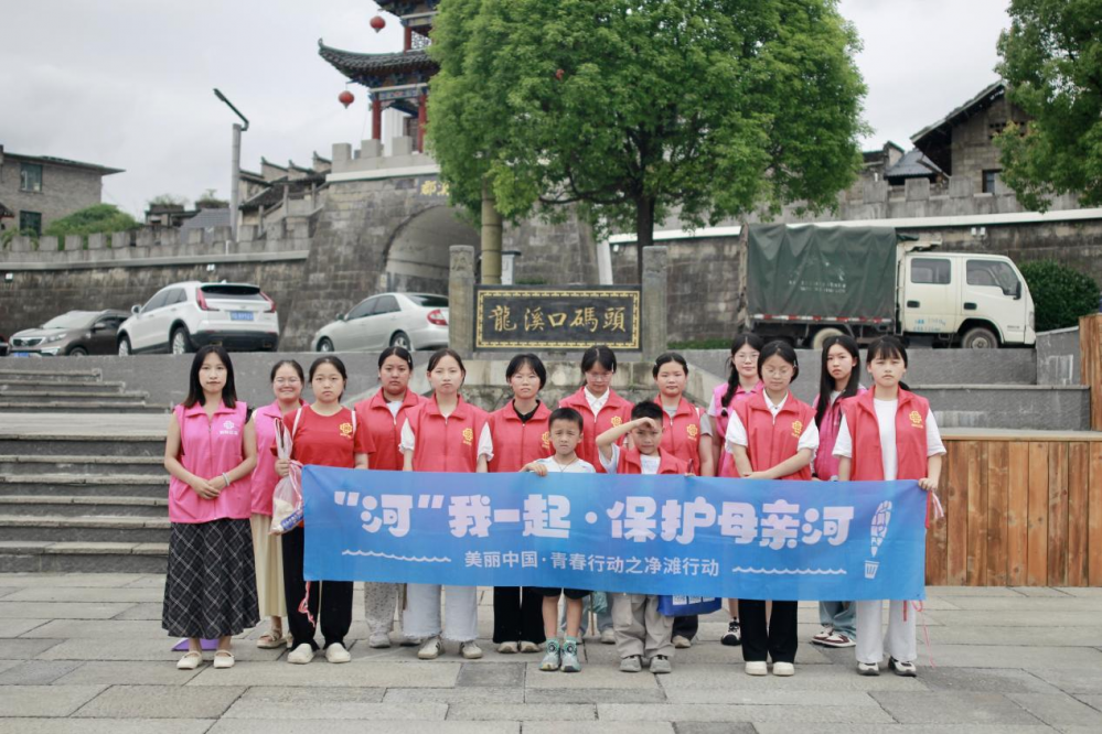守护一江碧水 建设美丽家园