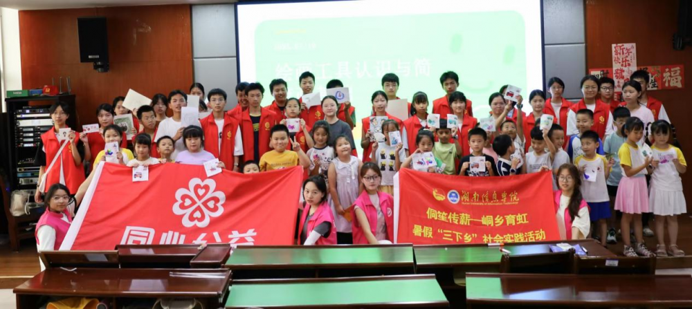 执笔绘梦 童心启“画”