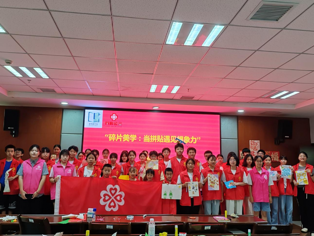 碎片美学：拼贴艺术创意工坊