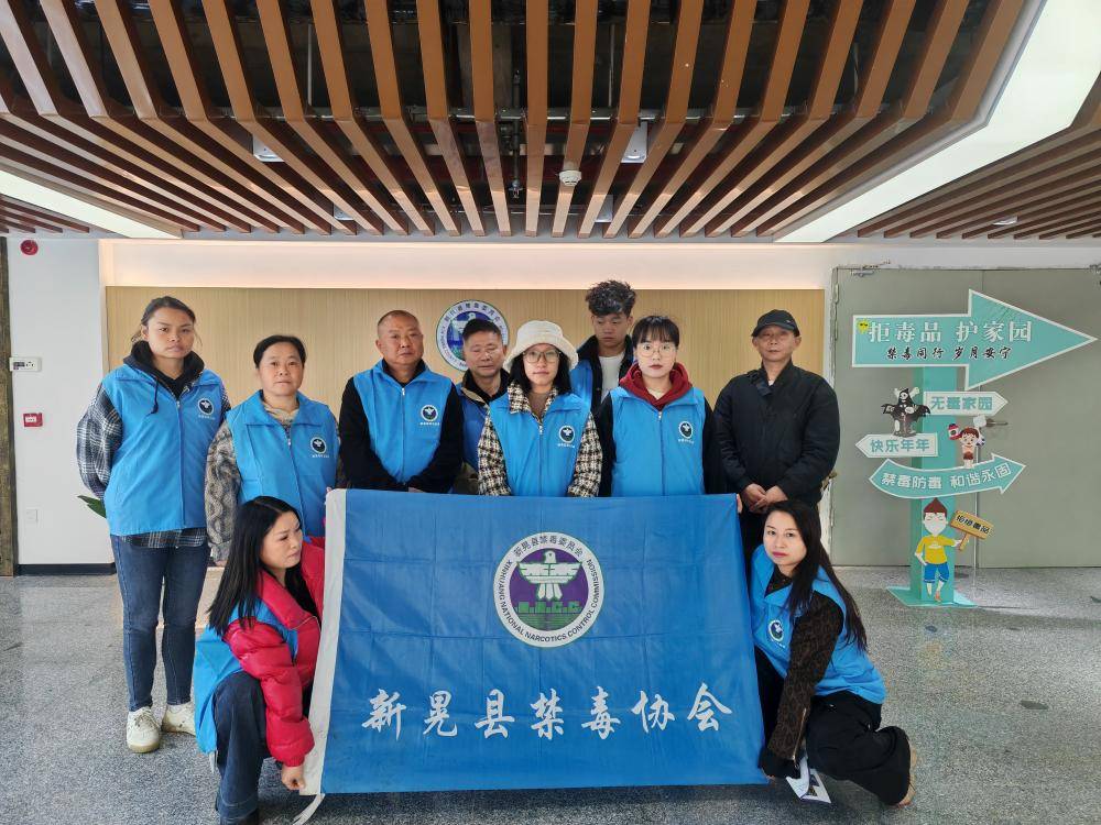 新晃县禁毒教育基地启动  沉浸式体验筑牢青春“防毒墙”