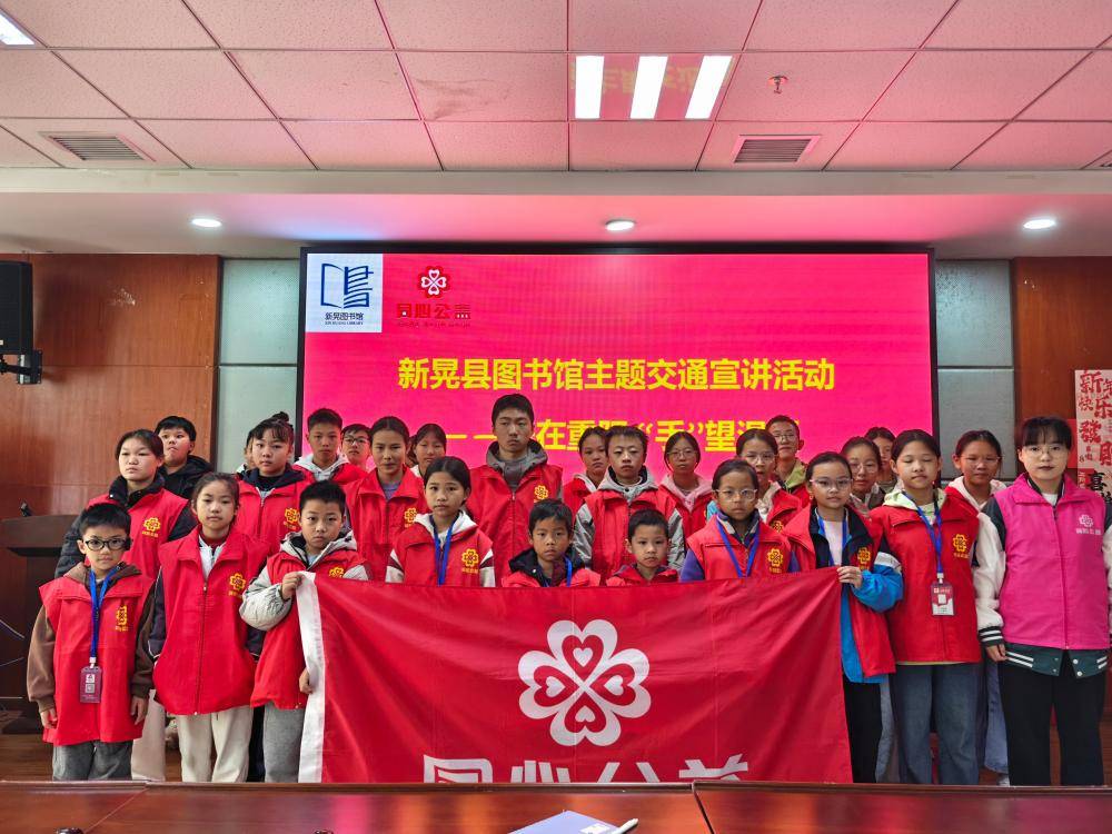 爱在重阳·“手”望温暖：新晃县图书馆举办温情重阳节主题活动