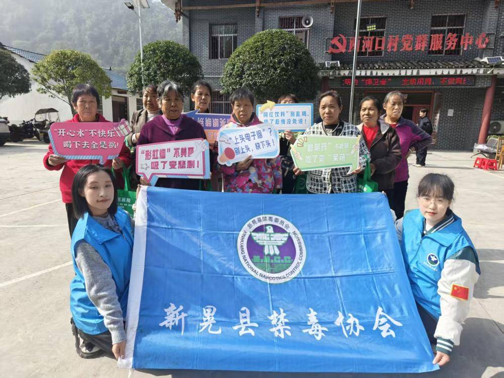 重阳敬老扬美德·禁毒防毒润民心