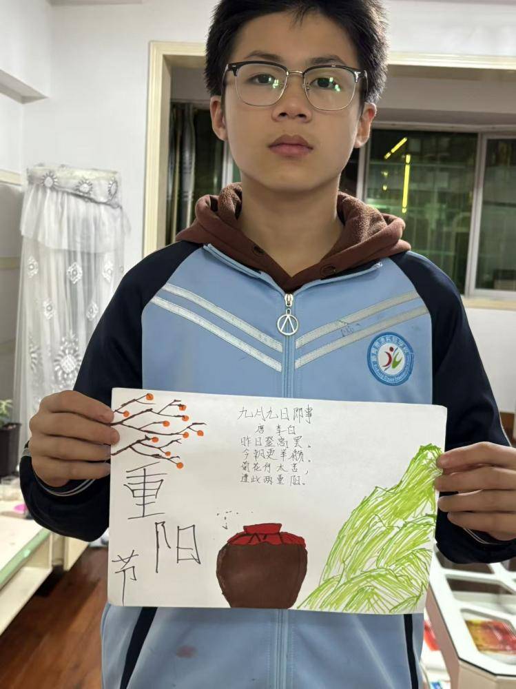 指尖绘重阳·温情满云端