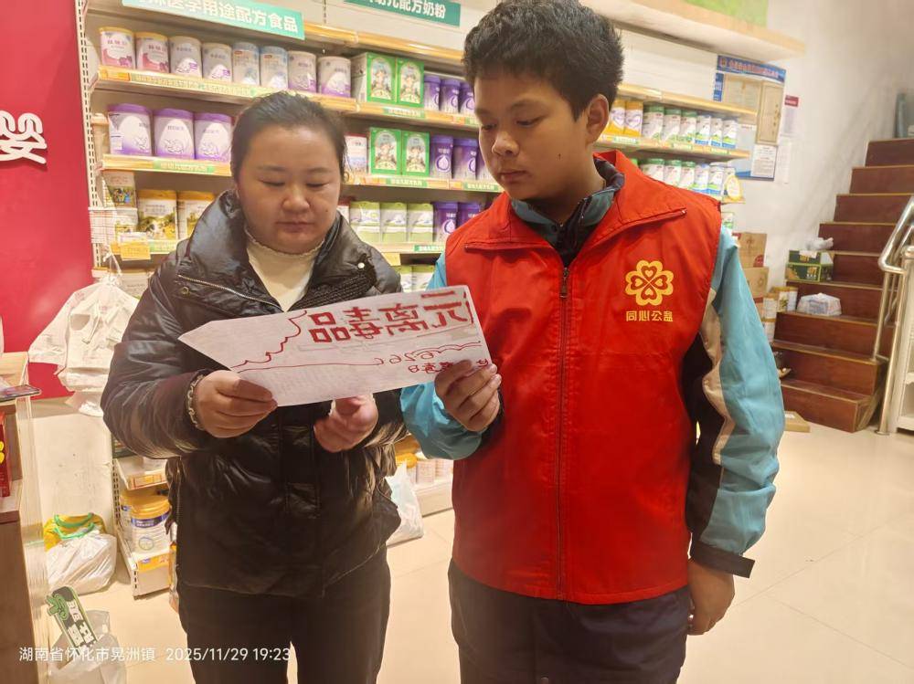 新晃县青少年月假线上实践：巧手慧心展创意，多样宣传齐禁毒