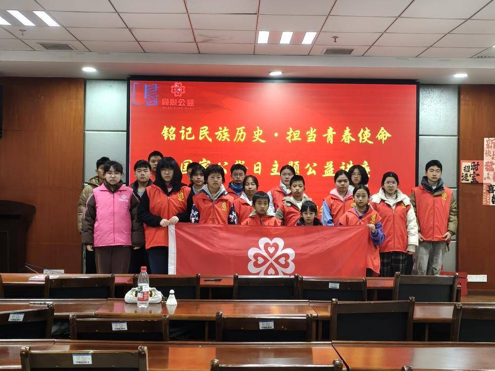 新晃县图书馆举行国家公祭日主题宣讲活动