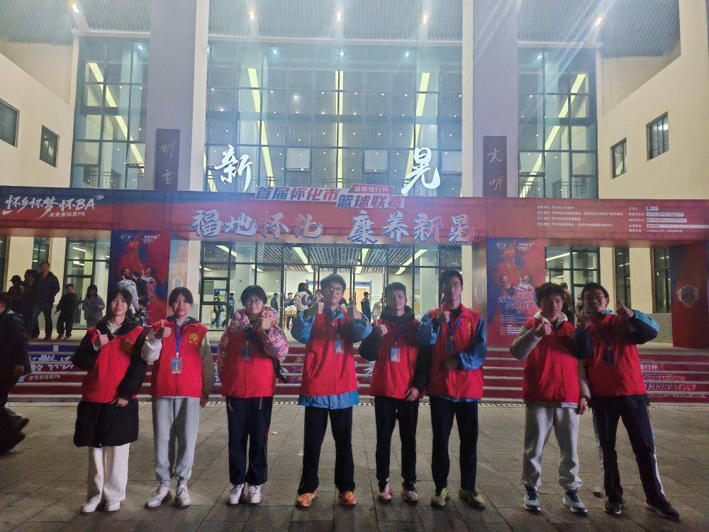 球赛连心促团结 志愿青春绽芳华