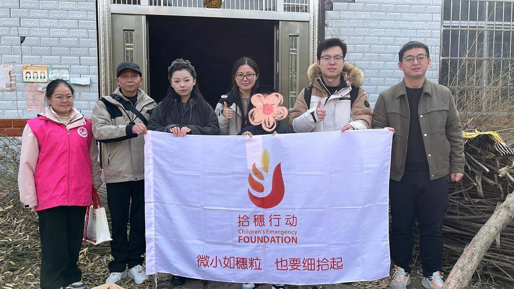 千里奔赴，温暖相伴——南京爱心人士守护新晃孩子的笑容