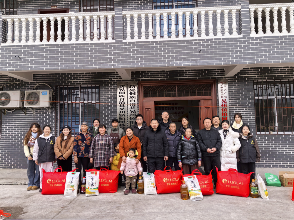 暖冬送暖传大爱 墨香迎春润民心