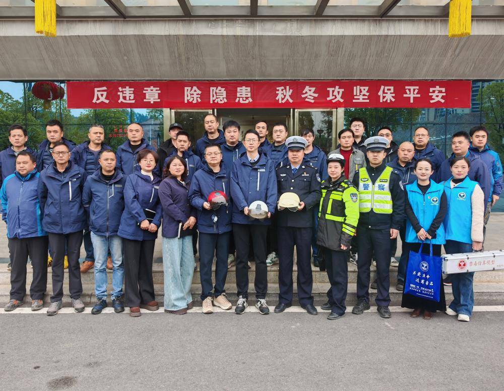 开工第一课 禁毒宣讲进企业 ——新晃多部门联合走进国家电网开