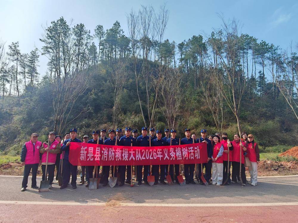 “植”此青绿 低碳生活— 新晃县同心公益党支部开展植树节主题