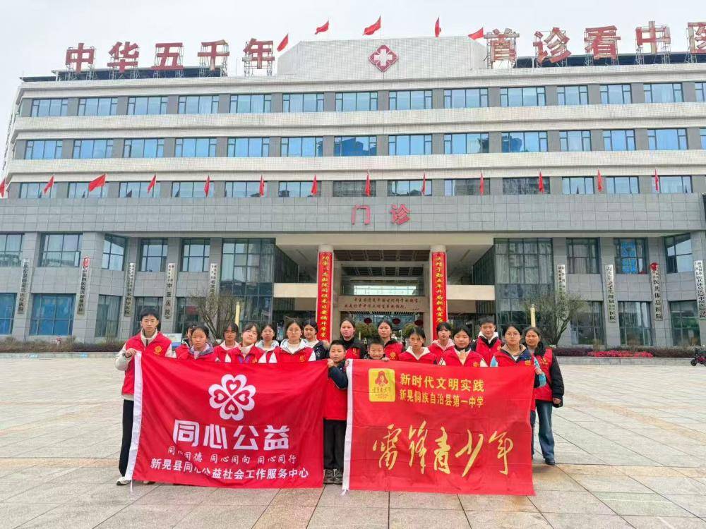 【三月学雷锋】雷锋三月暖人心.医养陪伴传真情