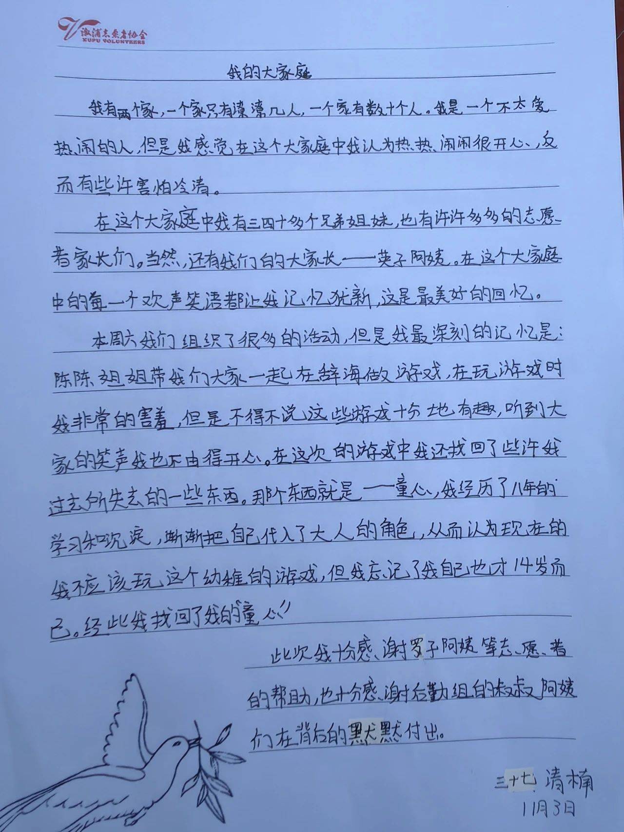 微信图片_20241105141352.jpg