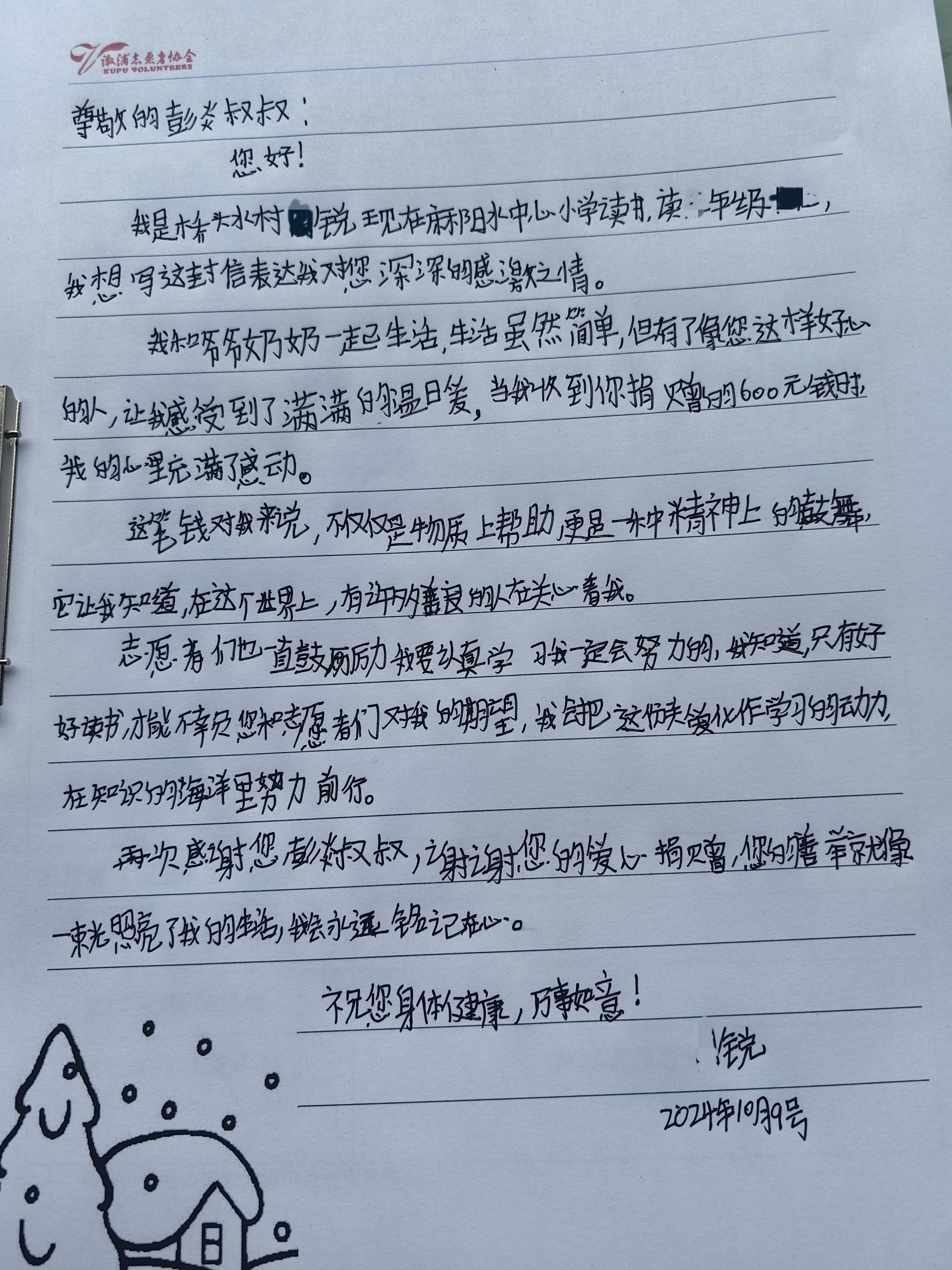 9d00baab2ae87669c7801ece3b625cfa__副本.jpg