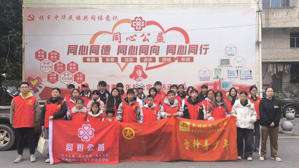 学环保知识，做实践先锋