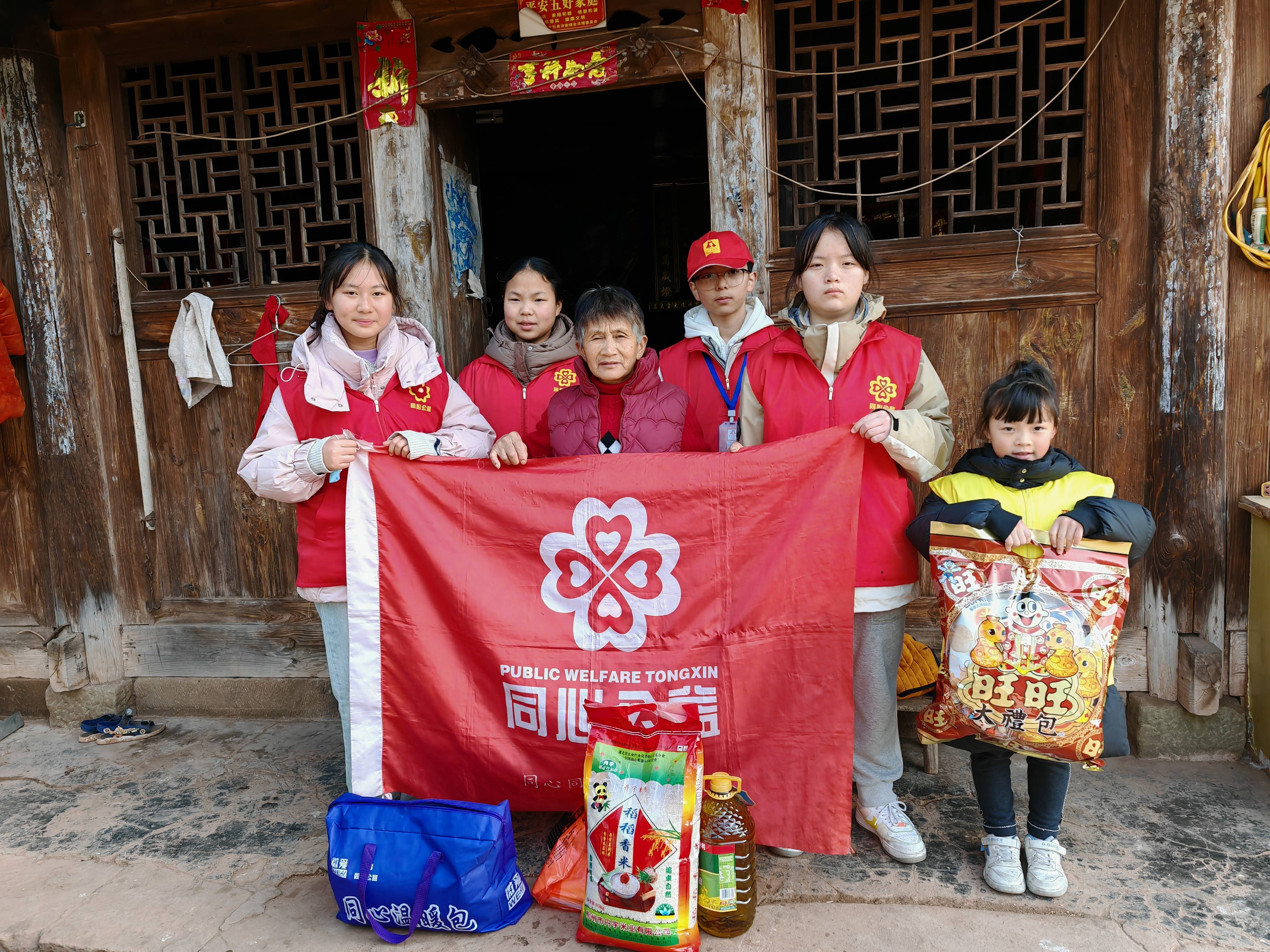  蛇年新春行，温暖困境家