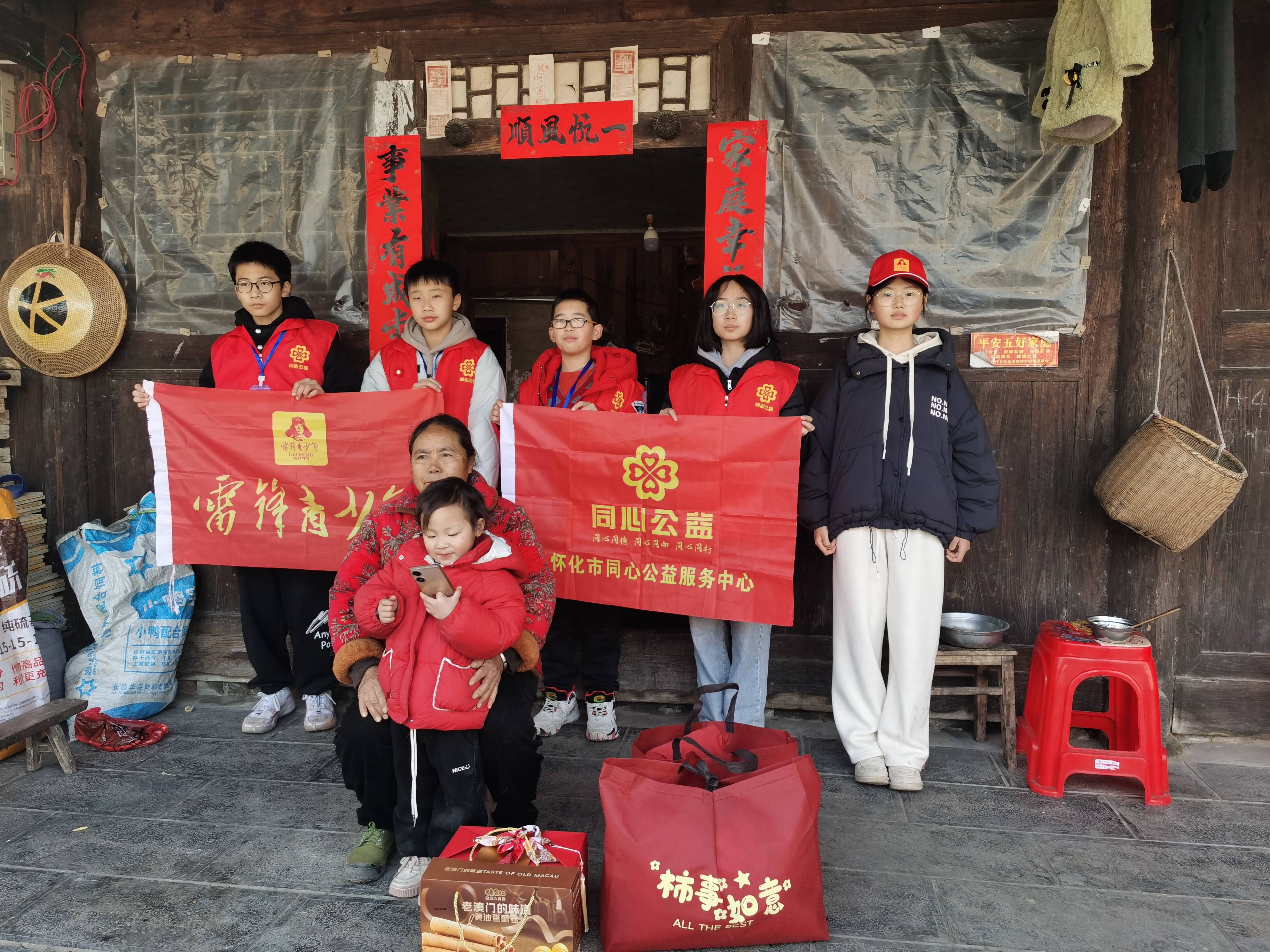微信图片_20250123111955.jpg