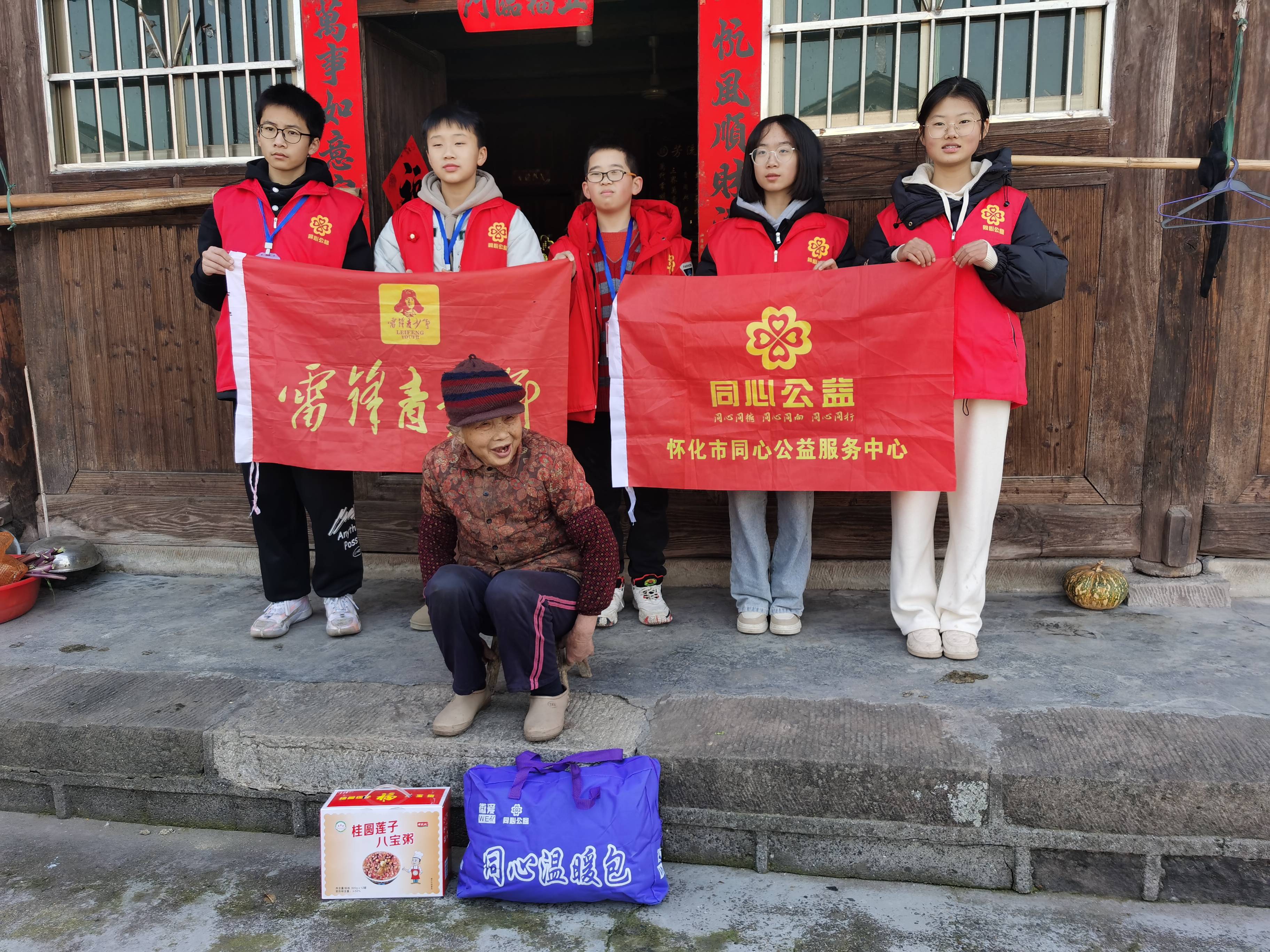 微信图片_20250123111941.jpg