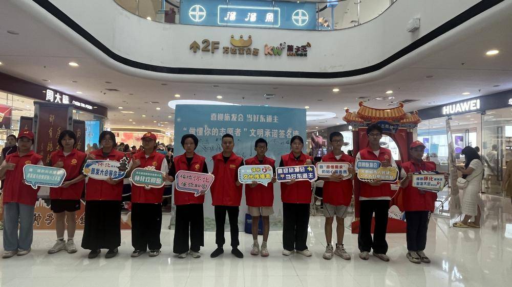怀化启动 “懂你” 志愿服务主题月 民族团结力量助力旅发盛会