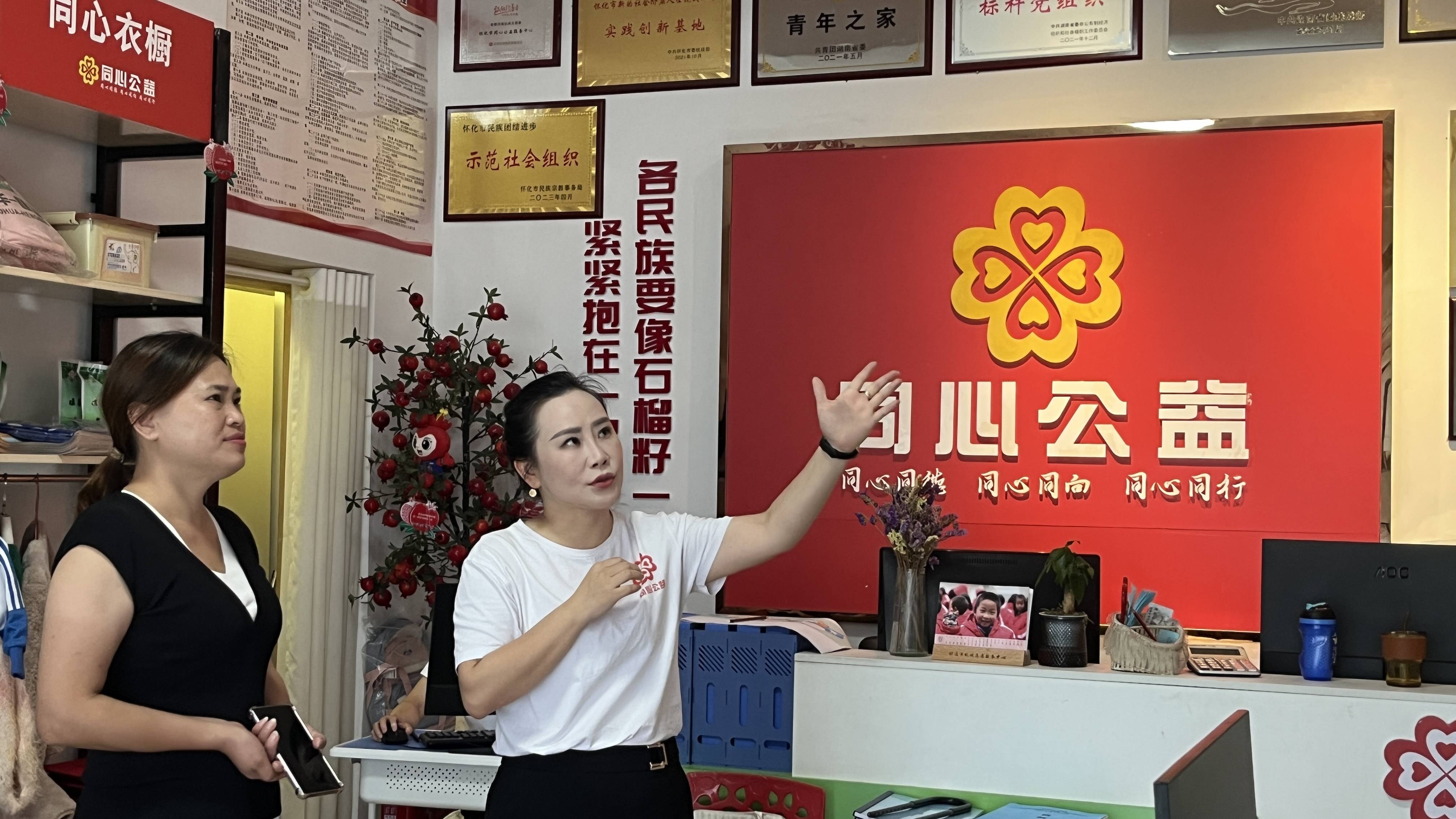怀化市同心公益服务中心、新邵县青志协—— 共绘青少年志愿服务