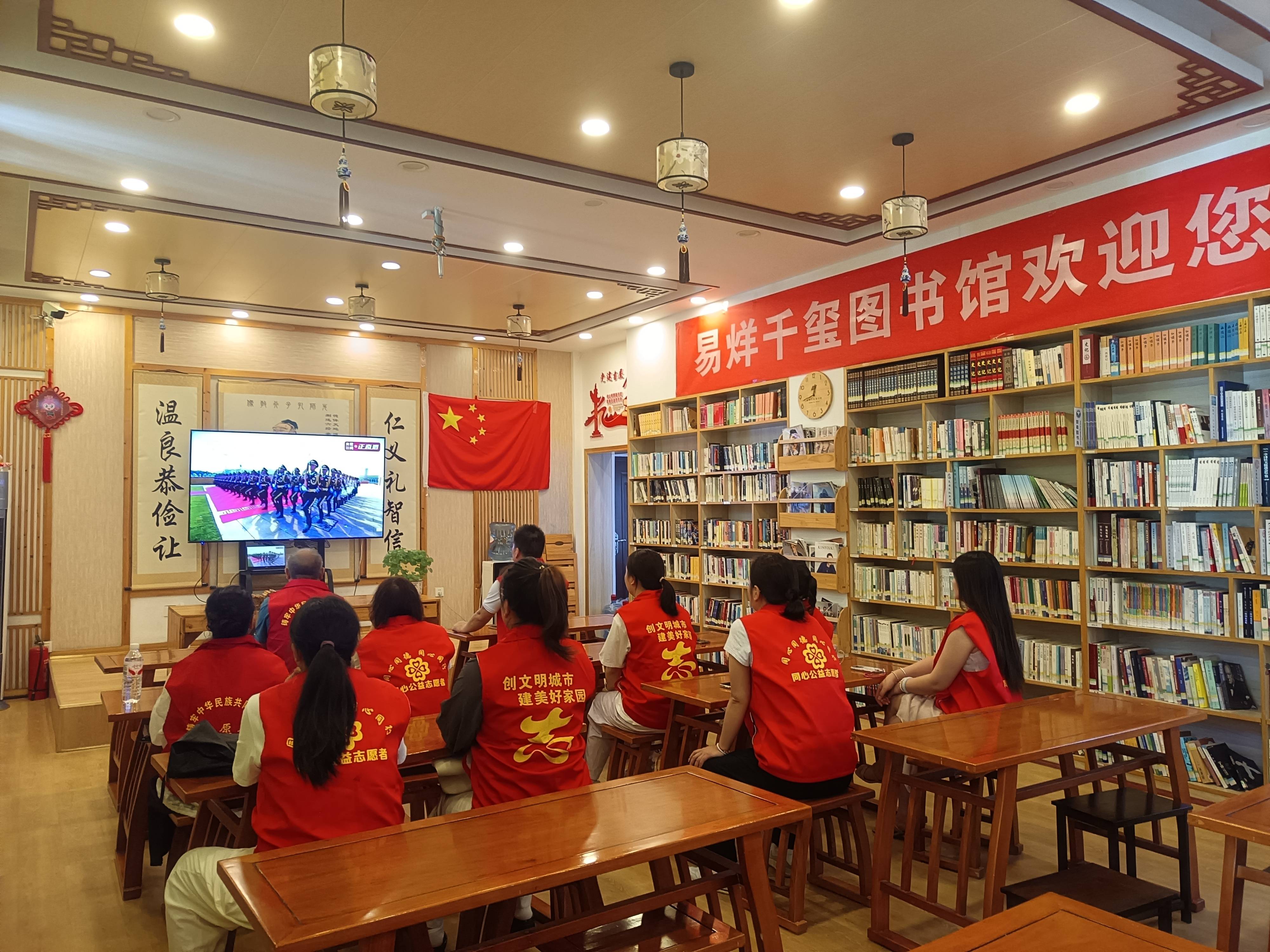 怀化市志愿者协会联合党支部组织观看9・3阅兵——以红色精神，