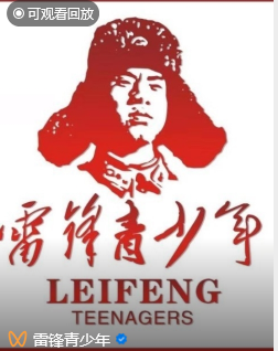 雷锋青少年视频号五期直播落幕 赋能家长破解育儿难题