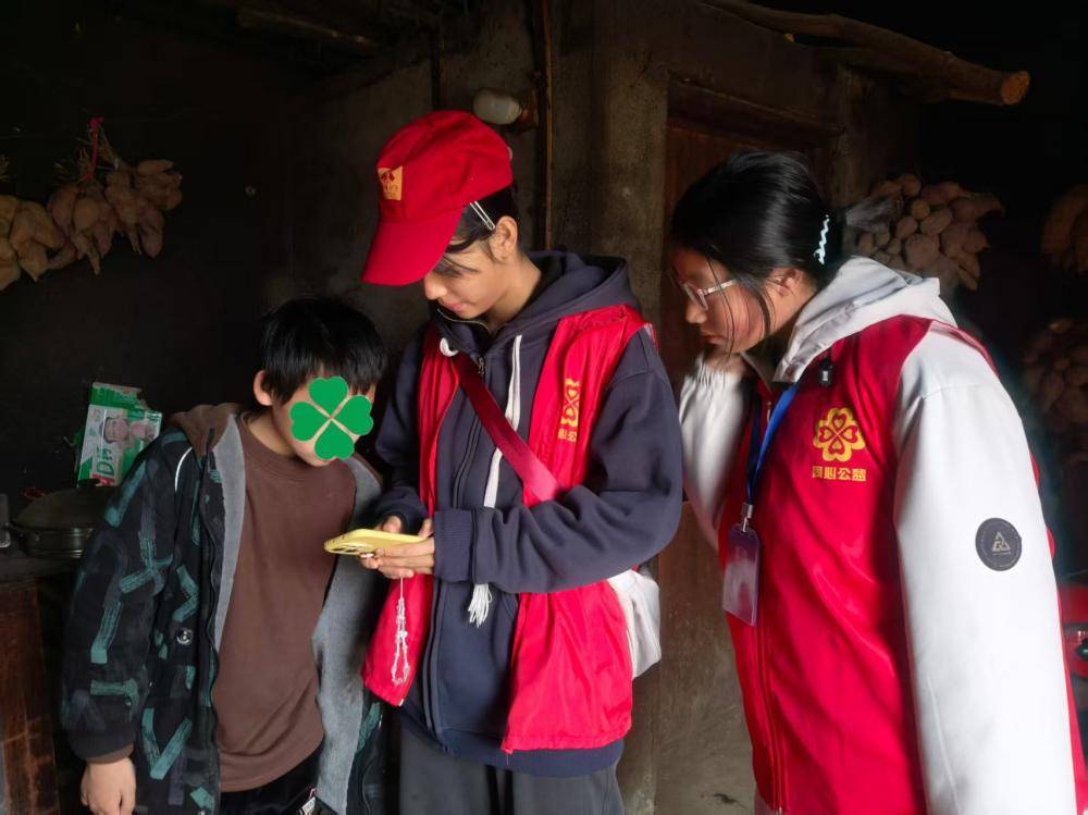 爱心暖童心 陪伴助成长—同心公益携手爱心家庭开展困境家庭走访活动