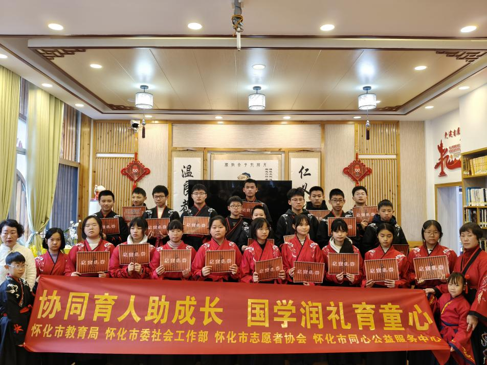 国学润童心 礼仪传美德—雷锋青少年亲子活动温情落幕