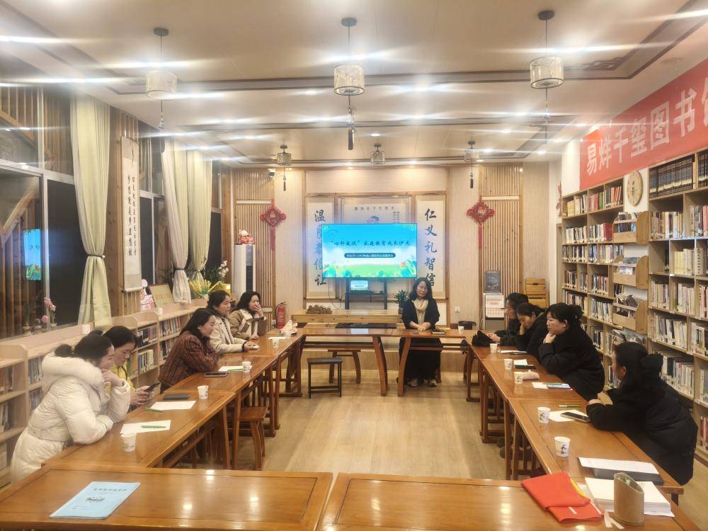 破解学习内耗，共绘家校社协同育人新图景​—“心邻夜谈”第十三