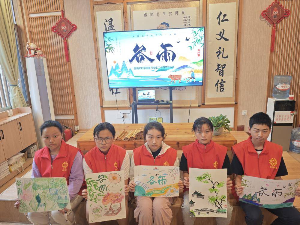 谷雨润万物 共赴春日约